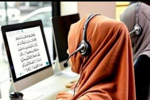 Online Quran Teaching School